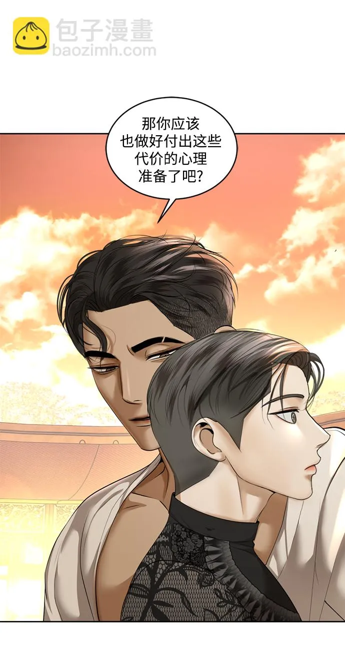 第22话 第17页
