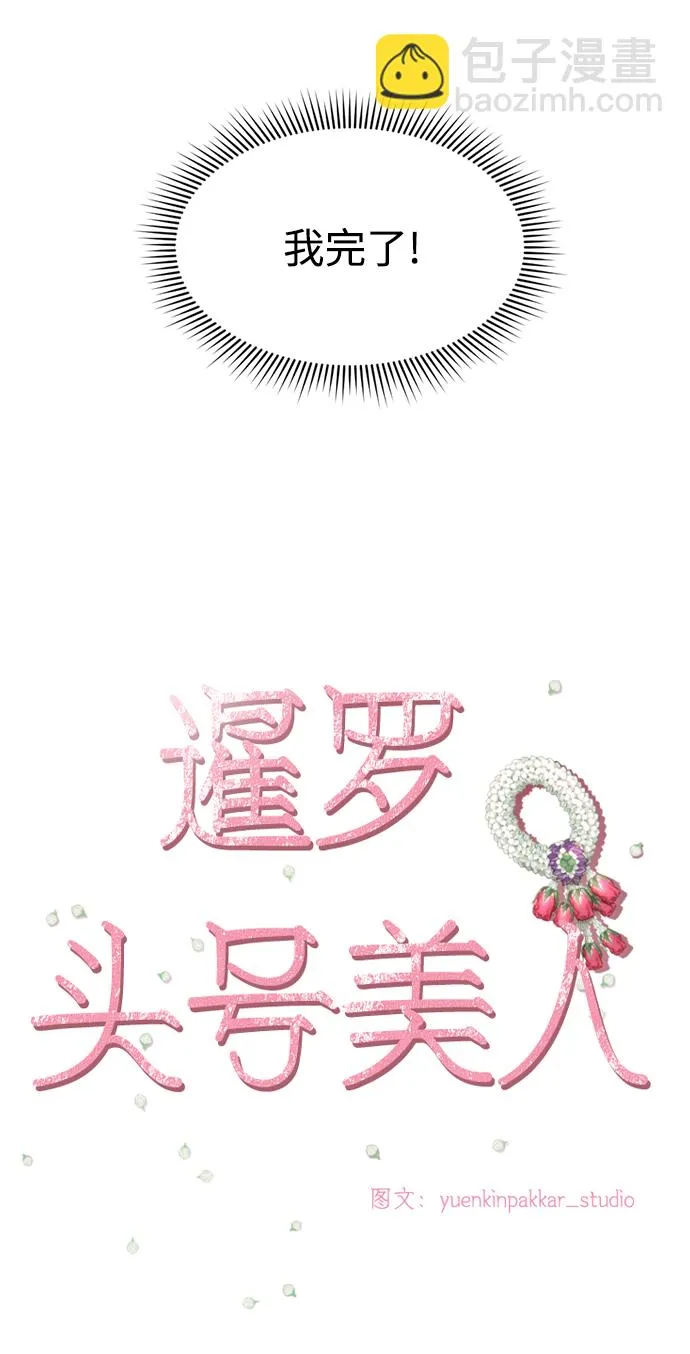 第22话 第18页