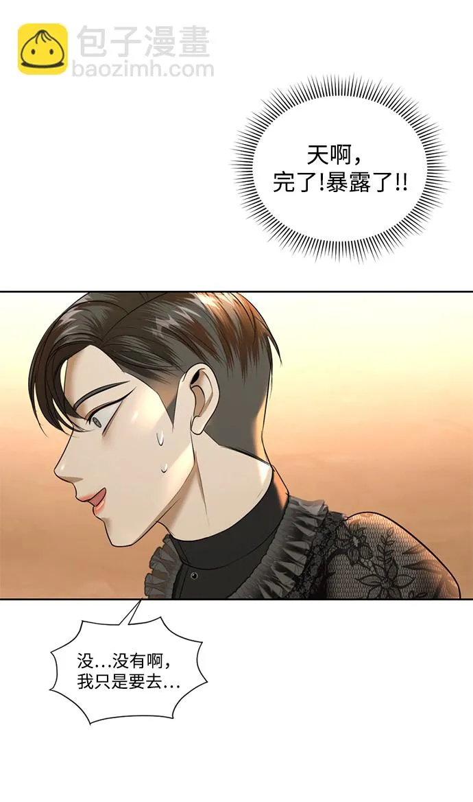 第22话 第21页