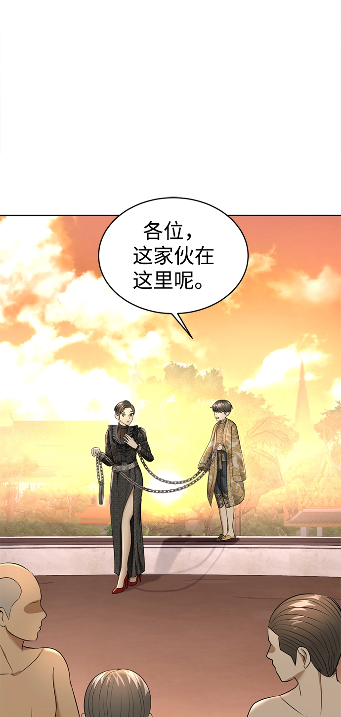 第22话 第26页