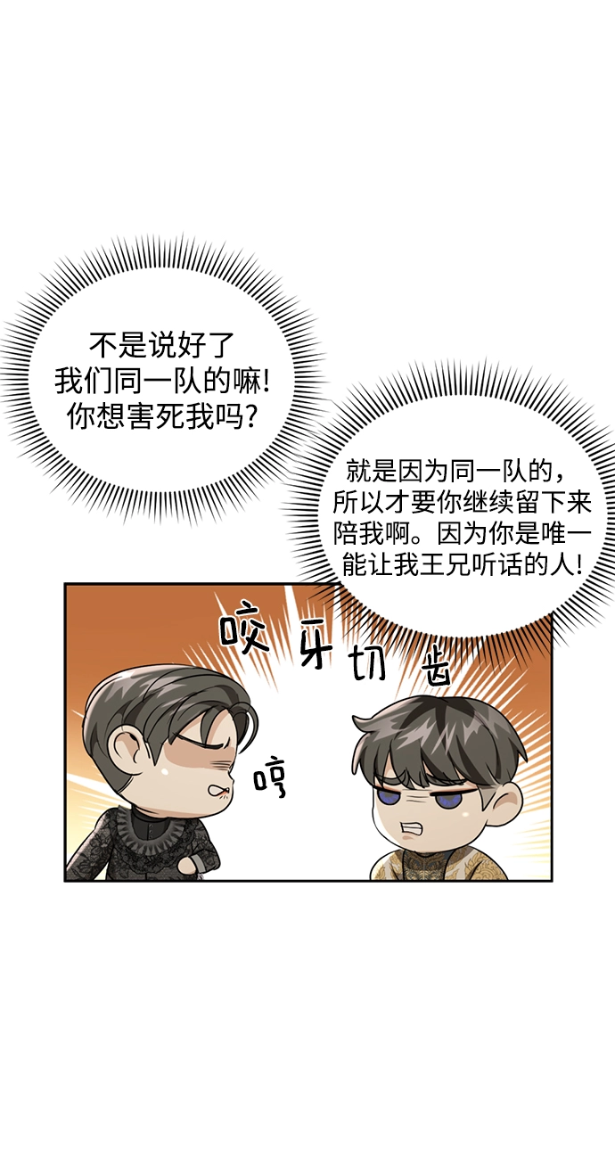 第22话 第36页