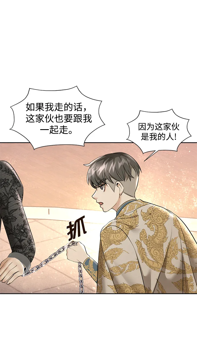 第22话 第39页