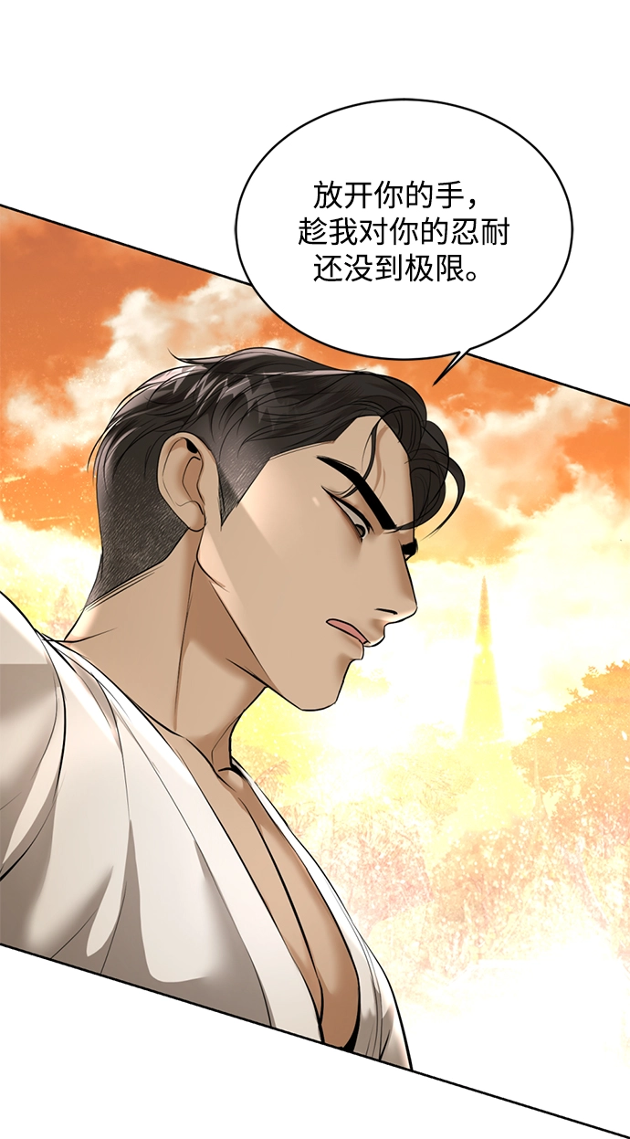第22话 第40页