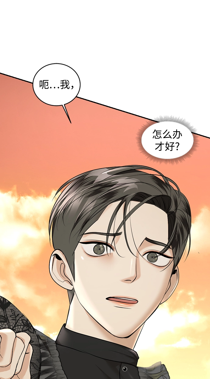 第22话 第43页
