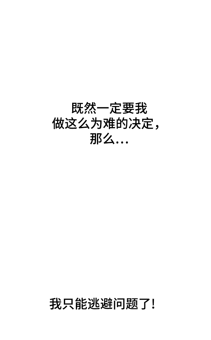 第22话 第46页