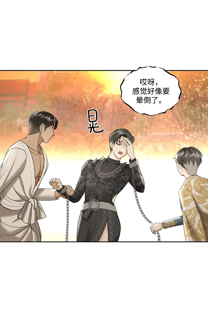 第22话 第47页