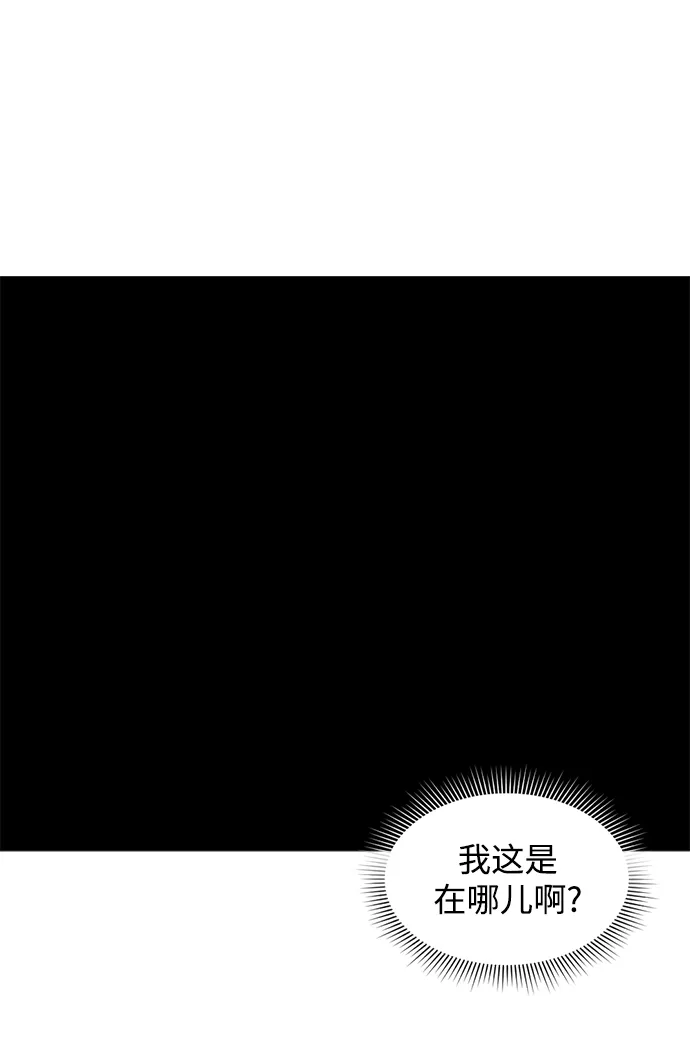 第22话 第52页