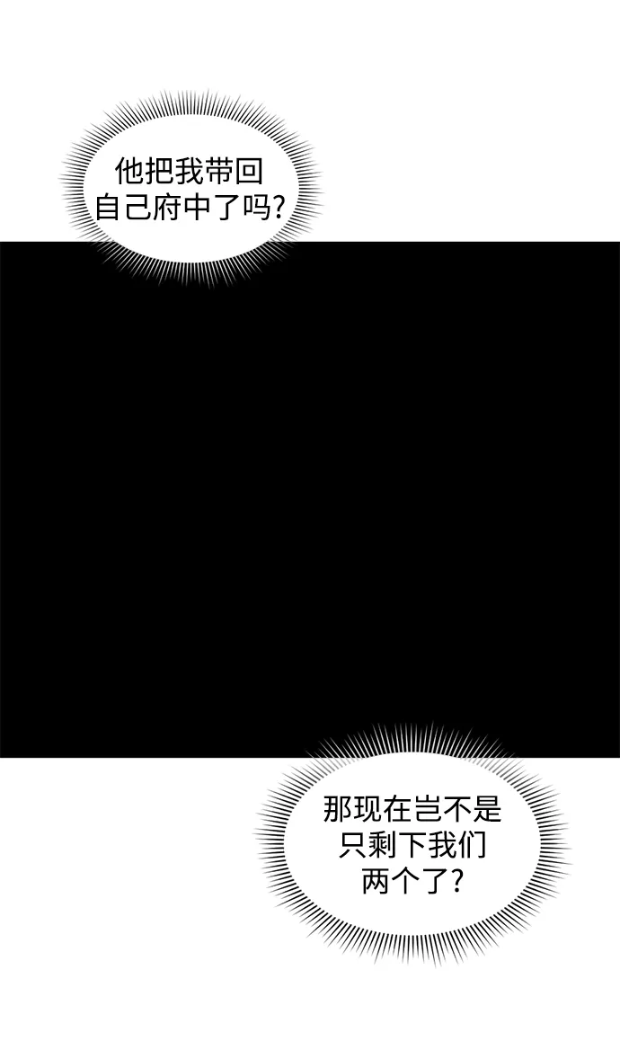 第22话 第54页