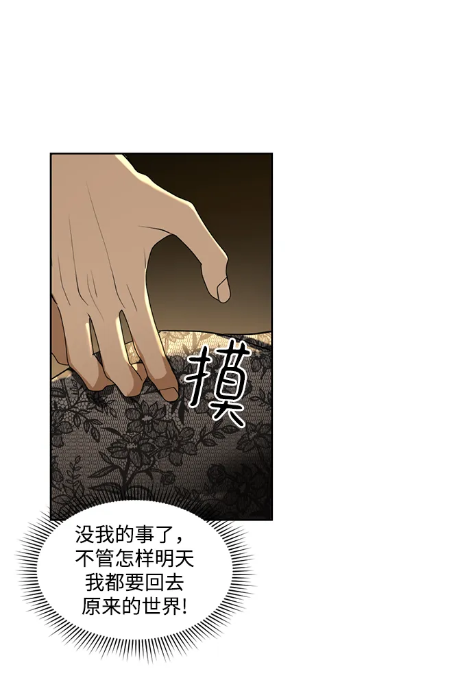 第22话 第55页