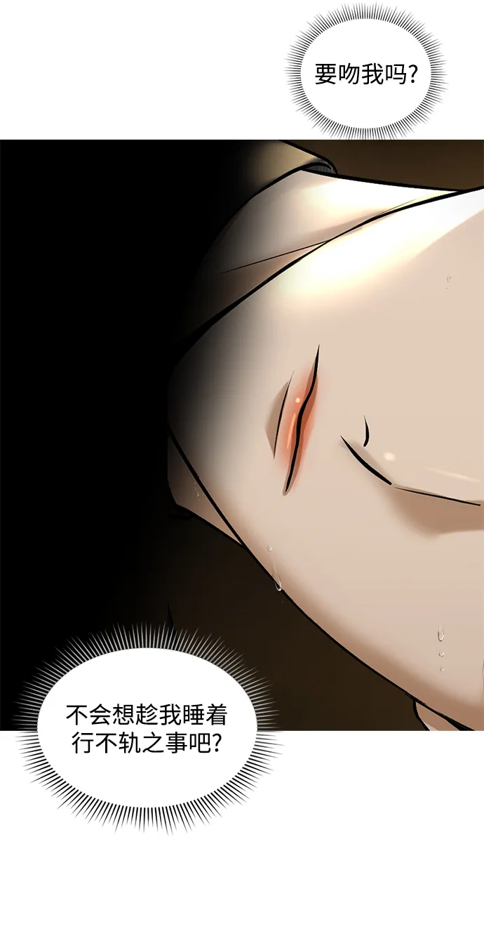 第22话 第59页