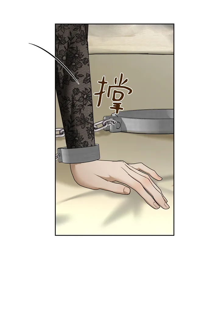 第22话 第74页