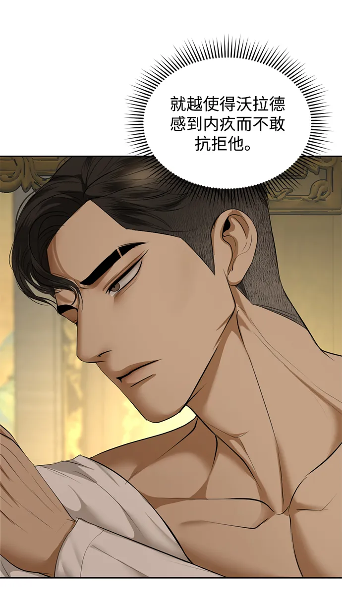 第22话 第76页