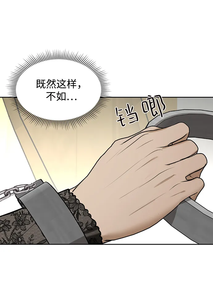 第22话 第79页