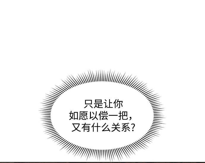 第22话 第85页