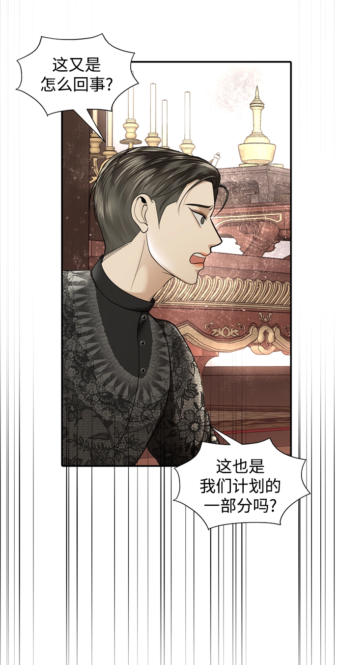 第21话 第7页