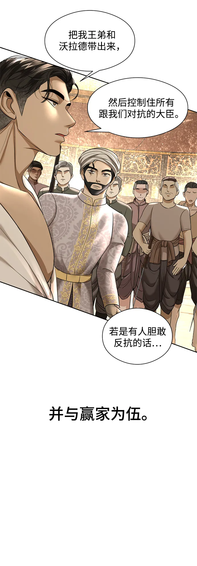 第21话 第10页