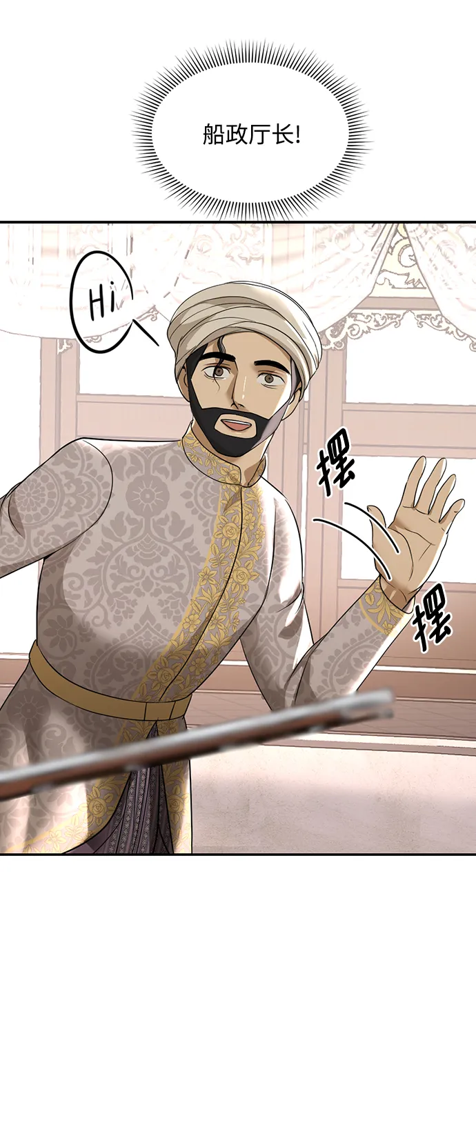 第21话 第16页