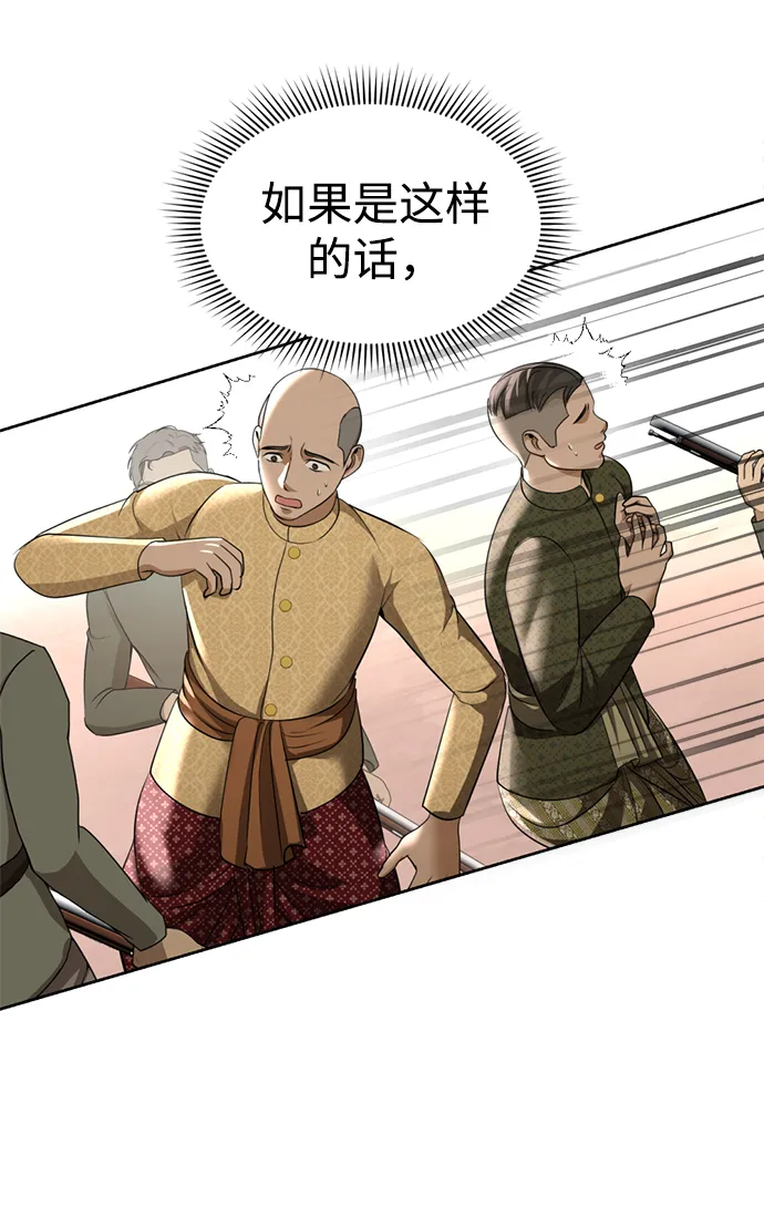第21话 第19页