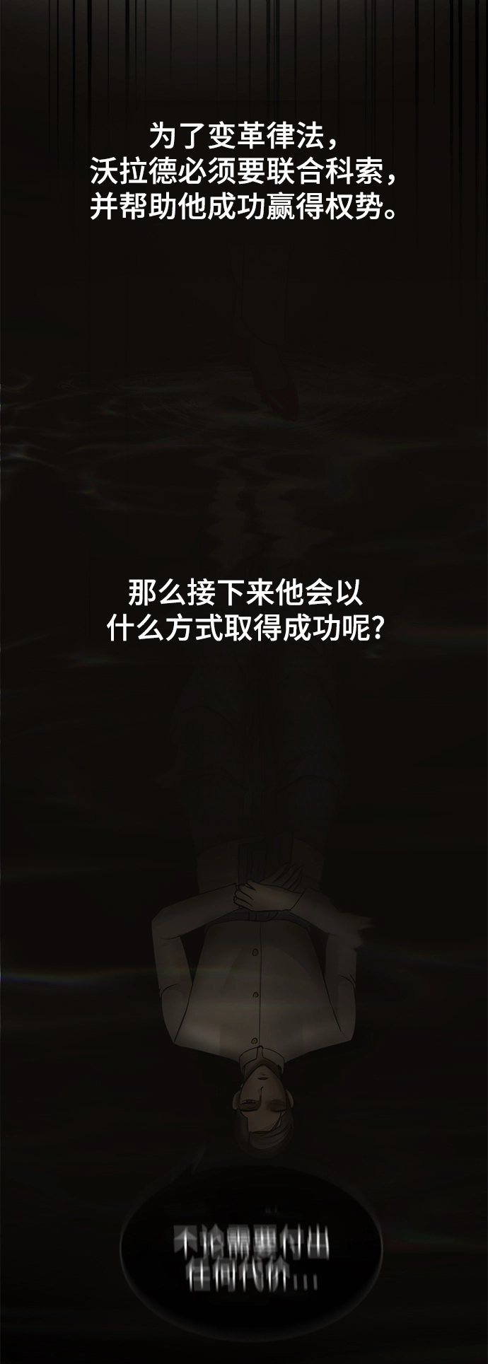 第21话 第26页