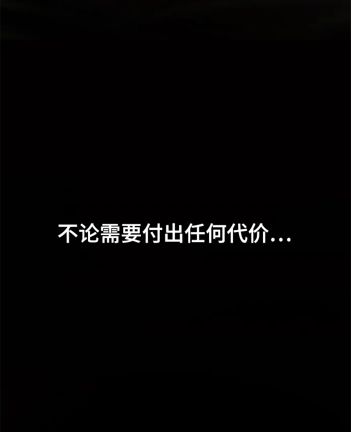第21话 第27页