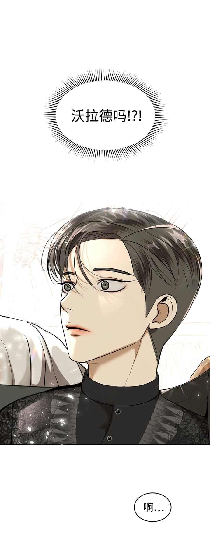 第21话 第32页