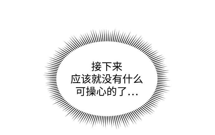 第21话 第34页