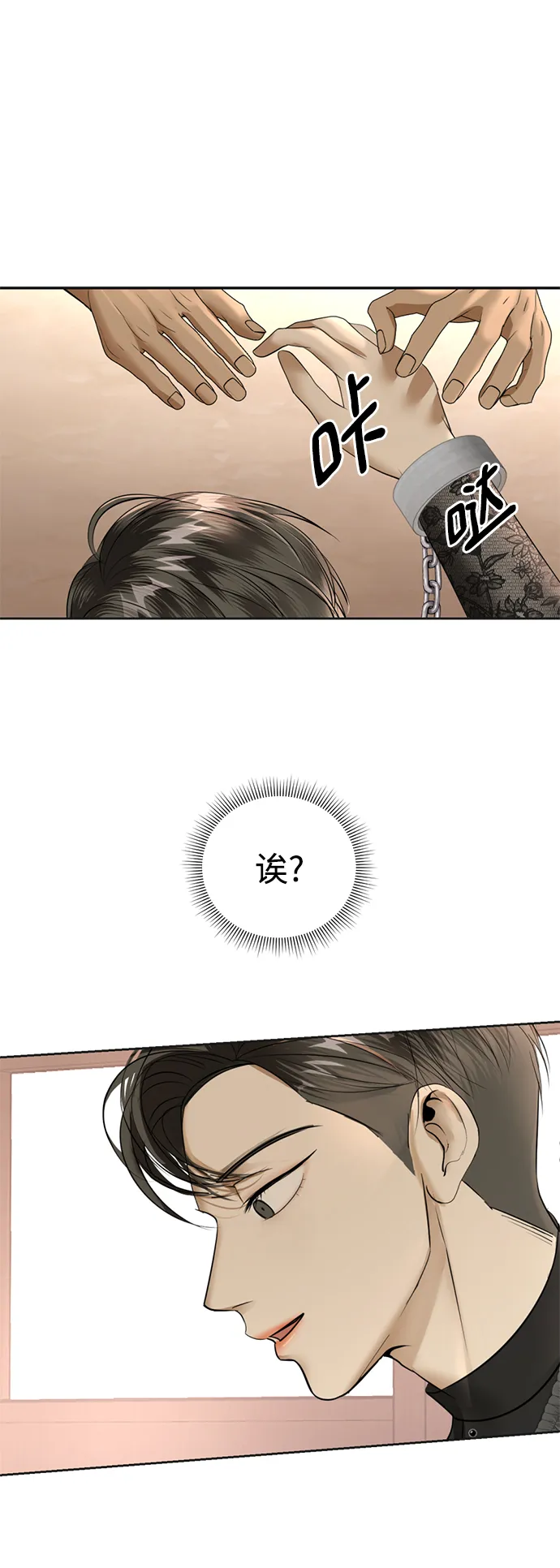 第21话 第35页
