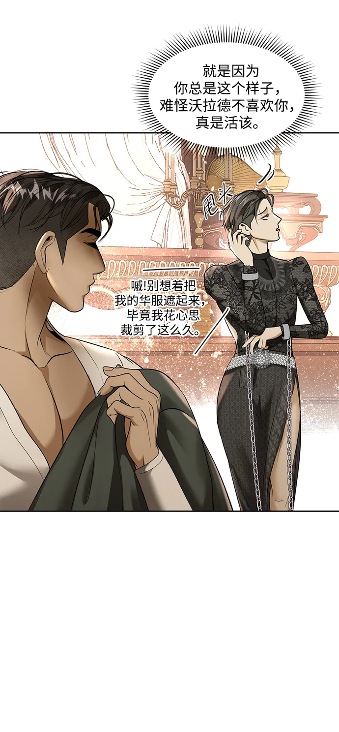 第21话 第42页