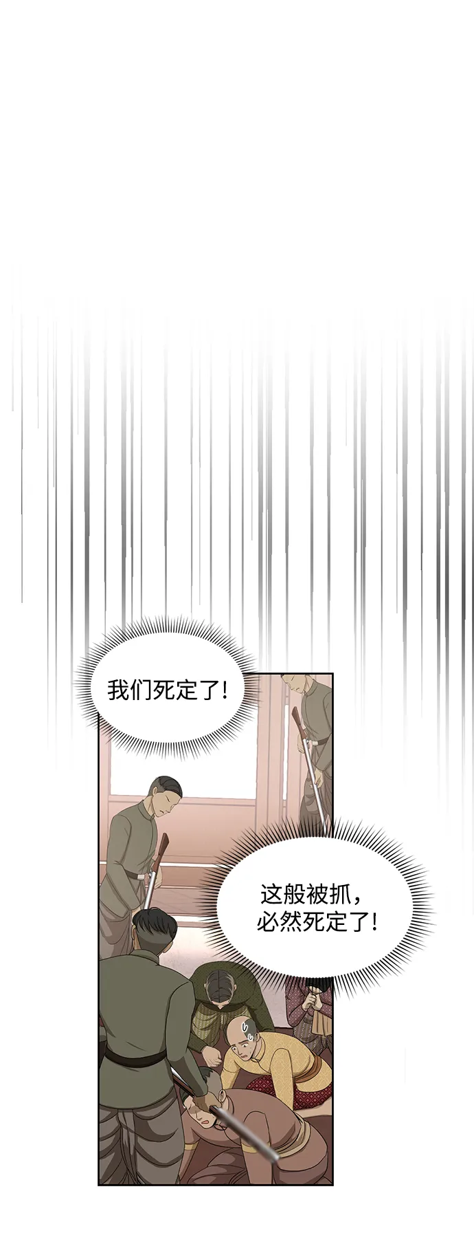 第21话 第55页
