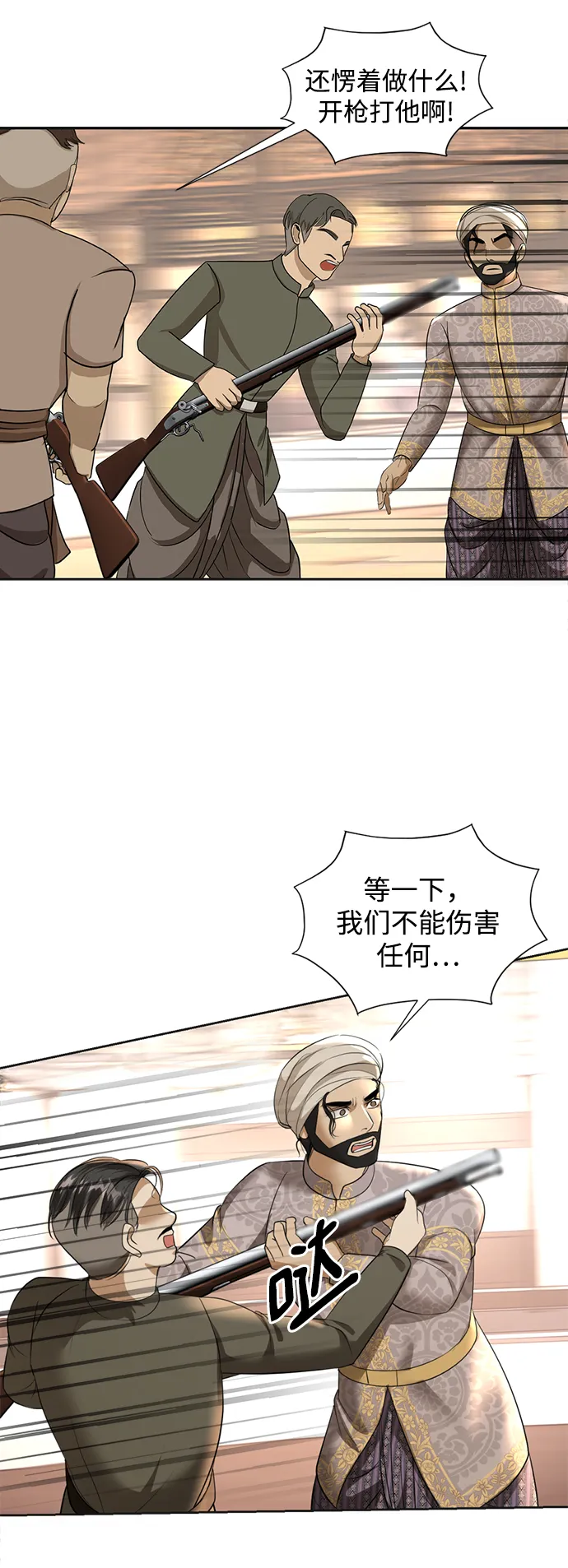 第21话 第59页