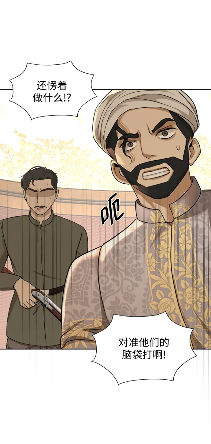 第21话 第64页
