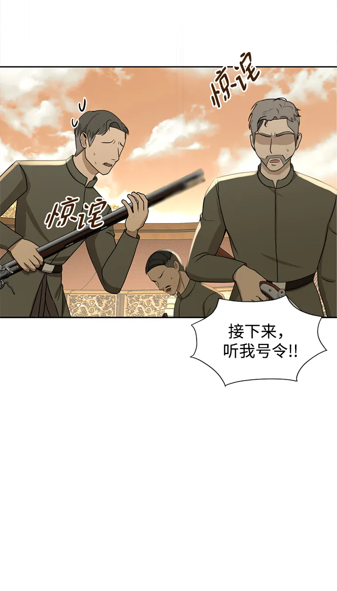 第21话 第75页