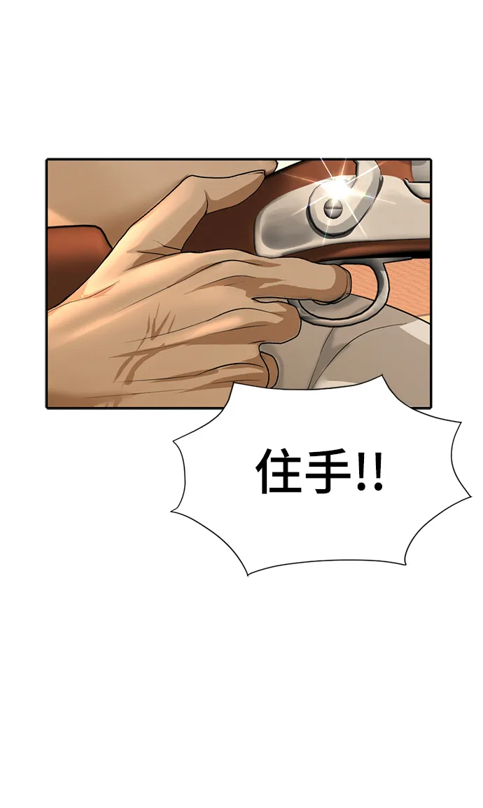 第21话 第81页