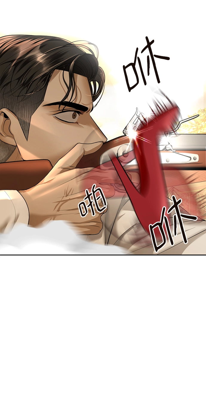 第21话 第82页