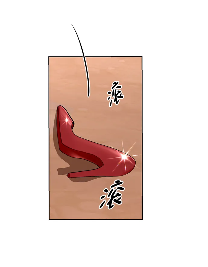 第21话 第92页