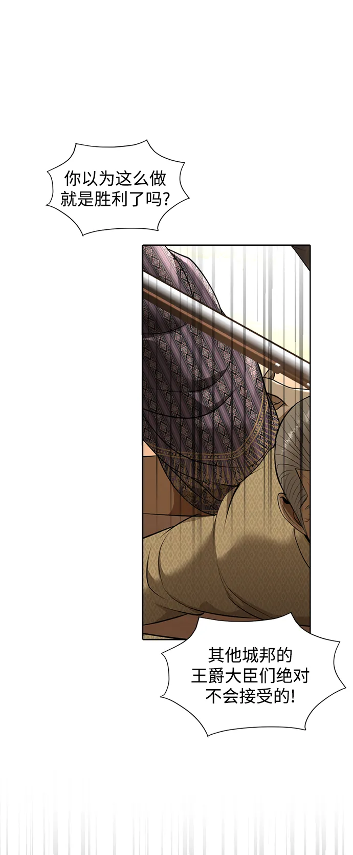 第21话 第95页