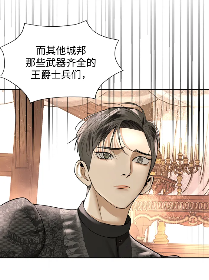 第21话 第96页