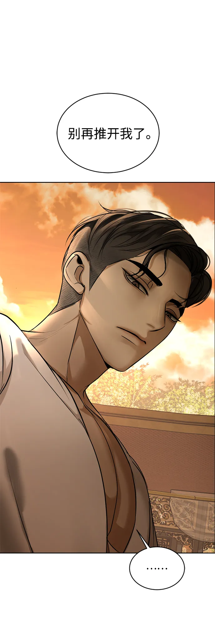 第21话 第103页