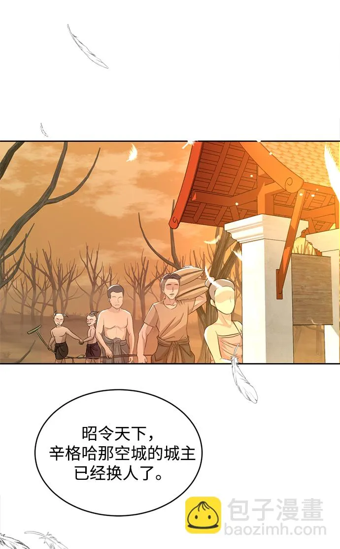 第21话 第108页