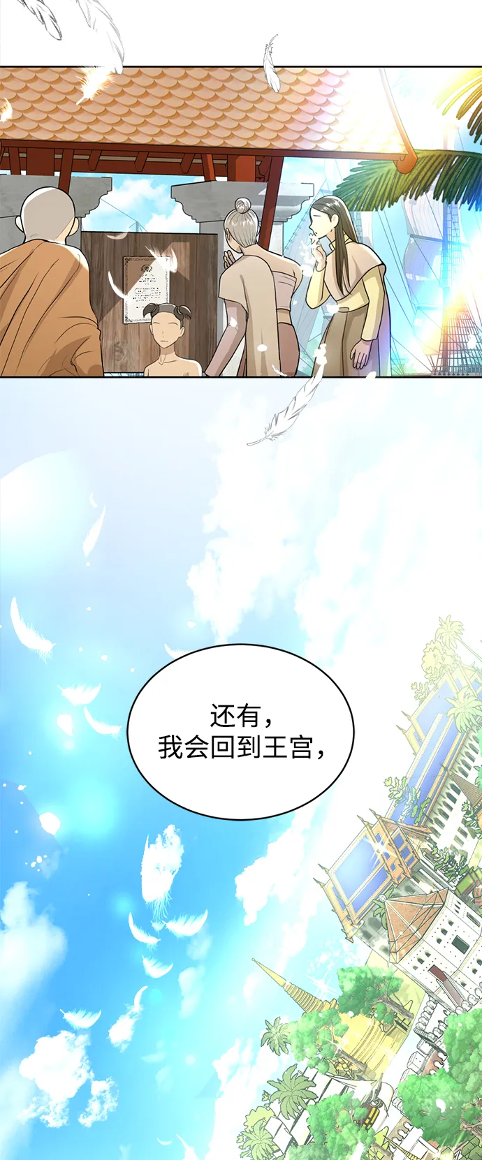 第21话 第109页