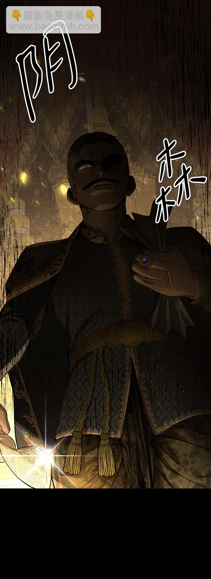 第21话 第114页