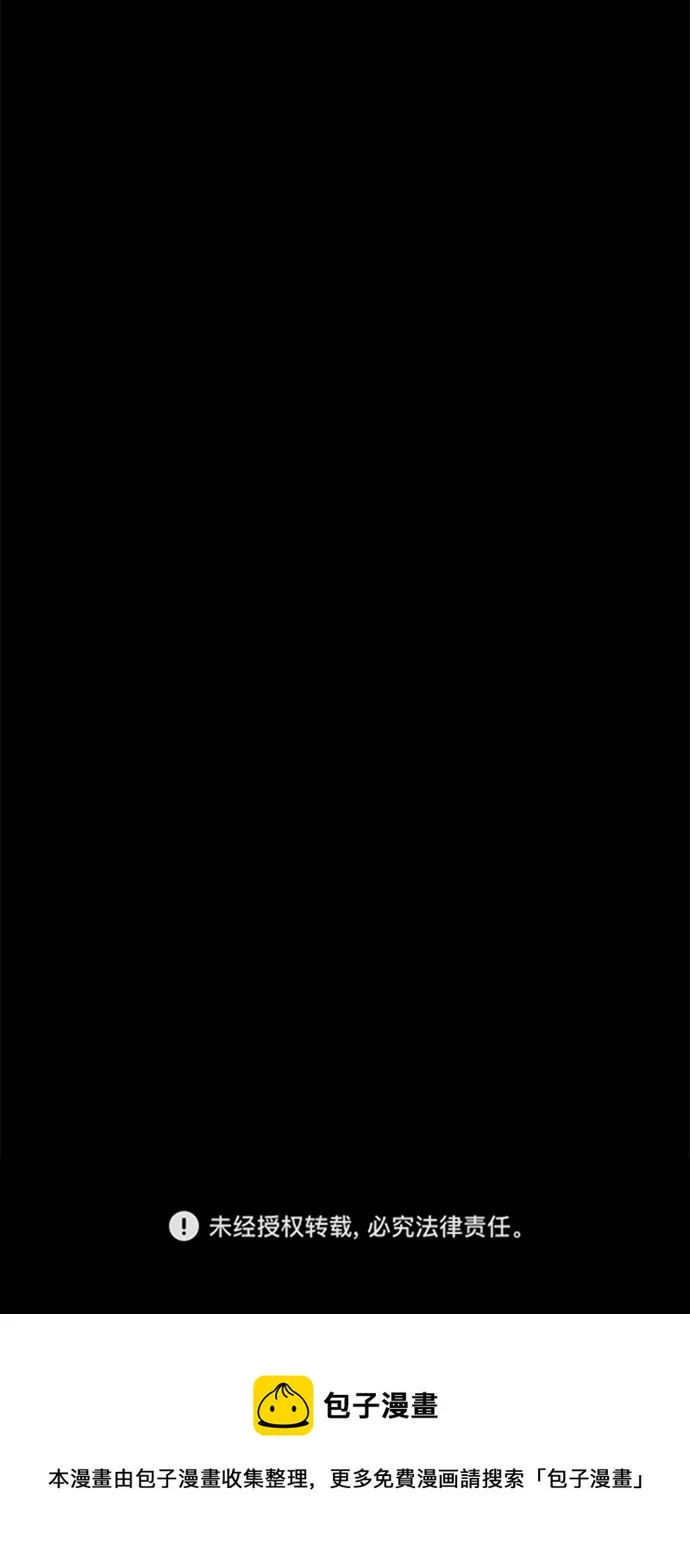 第21话 第115页