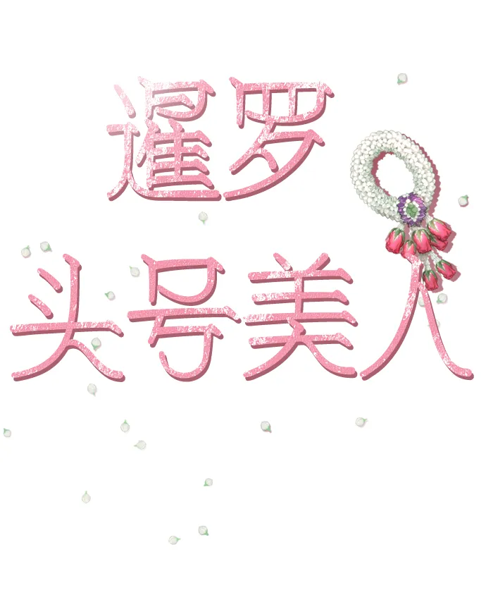 第20话 第14页