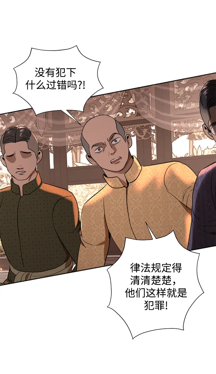第20话 第16页