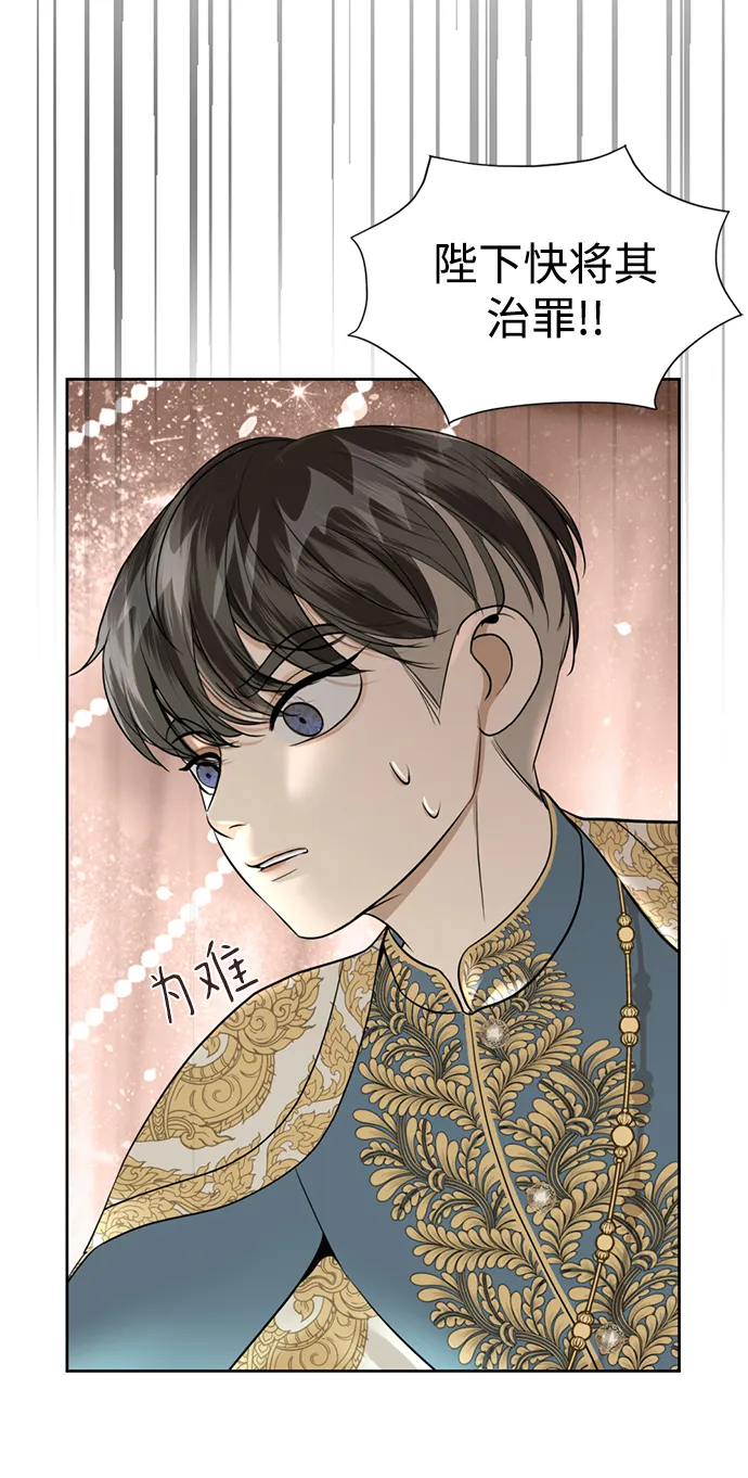 第20话 第18页