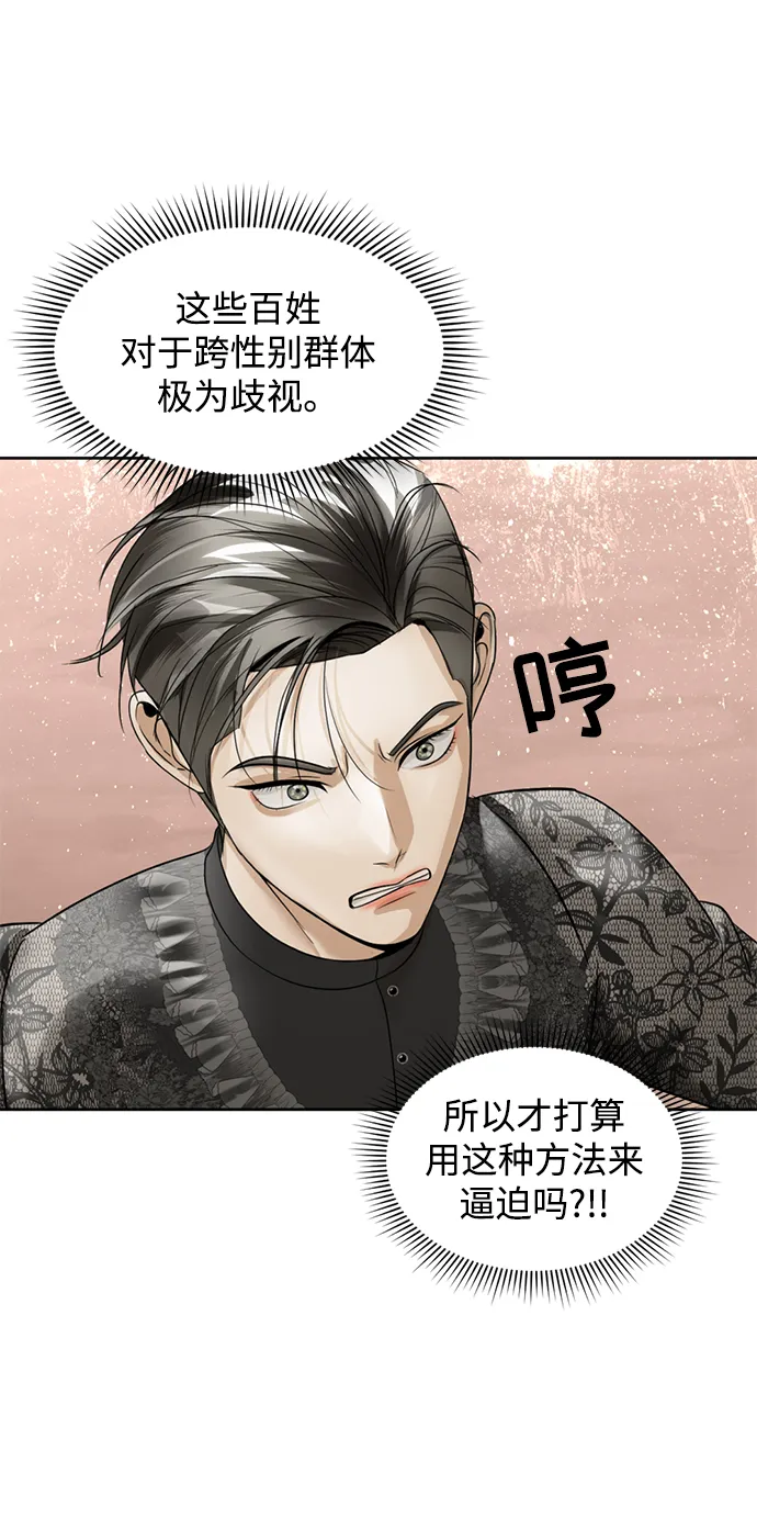 第20话 第19页