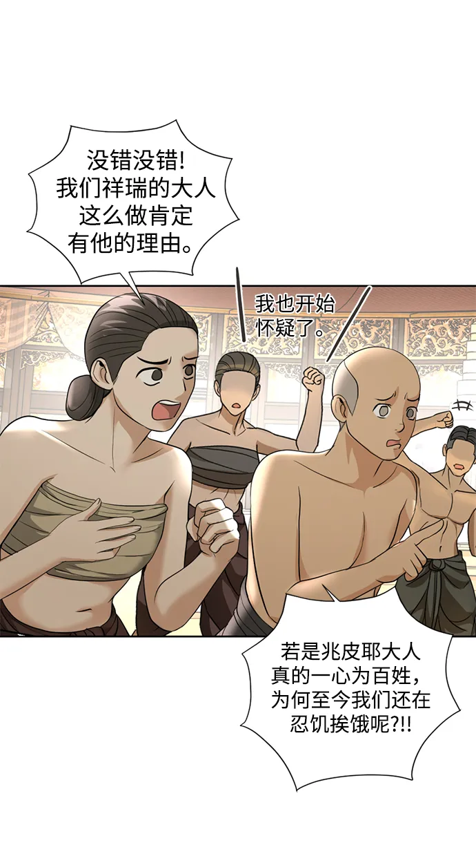 第20话 第22页