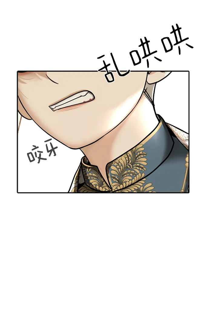 第20话 第32页