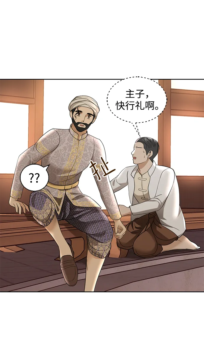 第20话 第37页