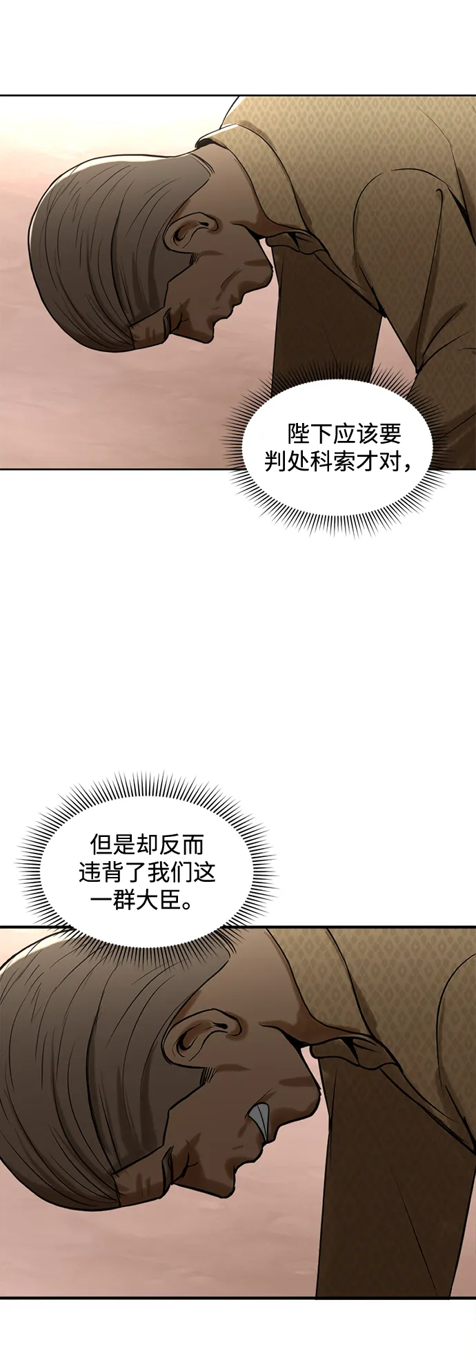 第20话 第57页